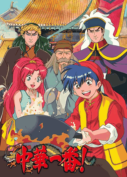 中华小当家-棋魂漫画竞技料理